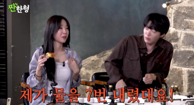   쯔양 “휴게소 화장실서 물 7번 내렸대요”… 폭소 터진 ‘리얼 화장실 목격담’