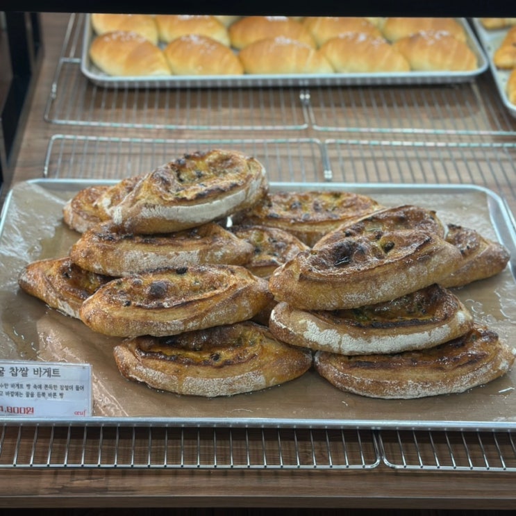  건강한 빵을 먹고 싶다면 천연발효빵의 정석 석촌역 우프 베이커리에서 꿀찹쌀바게트 먹고 반한 리뷰.