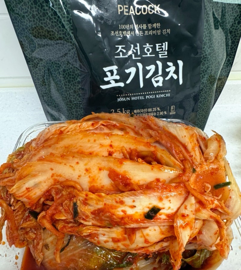피코크 조선호텔 포기김치/ 조선호텔 남도식 김치 비교 차이 내돈내먹 후기
