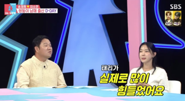   김구라 “둘째 낳을 때, 동현이 생각에 많이 걱정했다”… 현실 아빠의 진심 고백