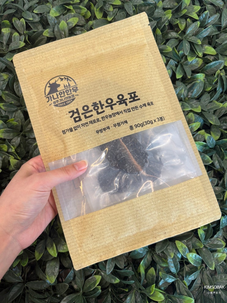  건강한육포 무첨가제 한우육포 가나안육포