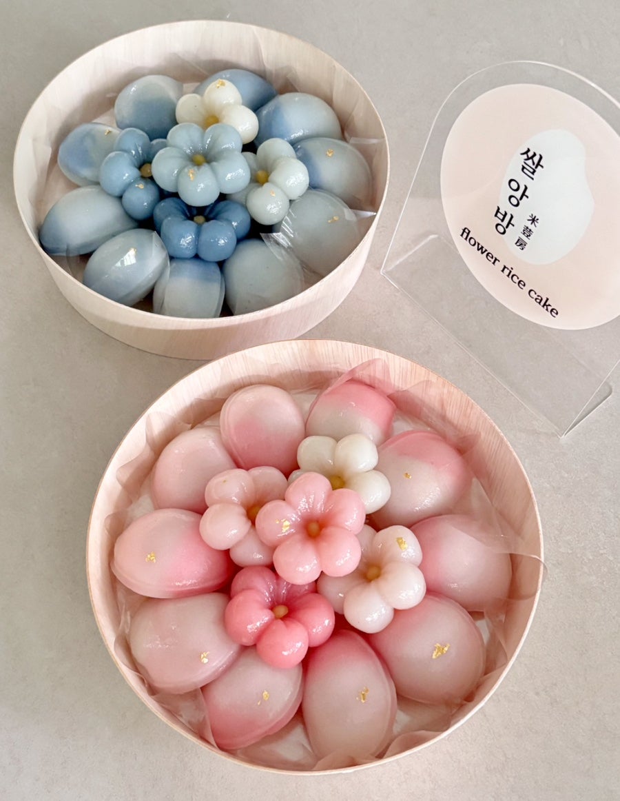 앙다문 사진 5