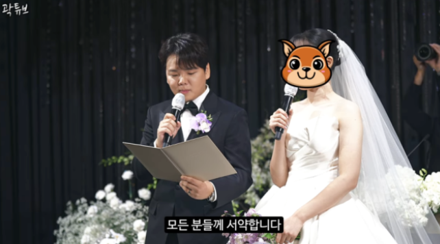   곽튜브, 결혼식 브이로그 공개!“축의금 1위는 길이… 상상도 못한 금액 넣어놨더라”