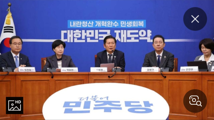<b>민주당 사법개혁안</b> 톱아보기