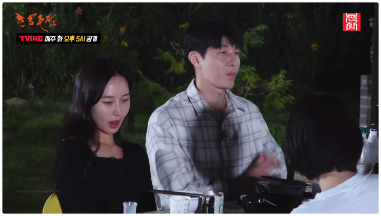  촌장주점 27기 영수 정숙 재회! 이별 이유 공개 미련 감정 나는솔로 재점화