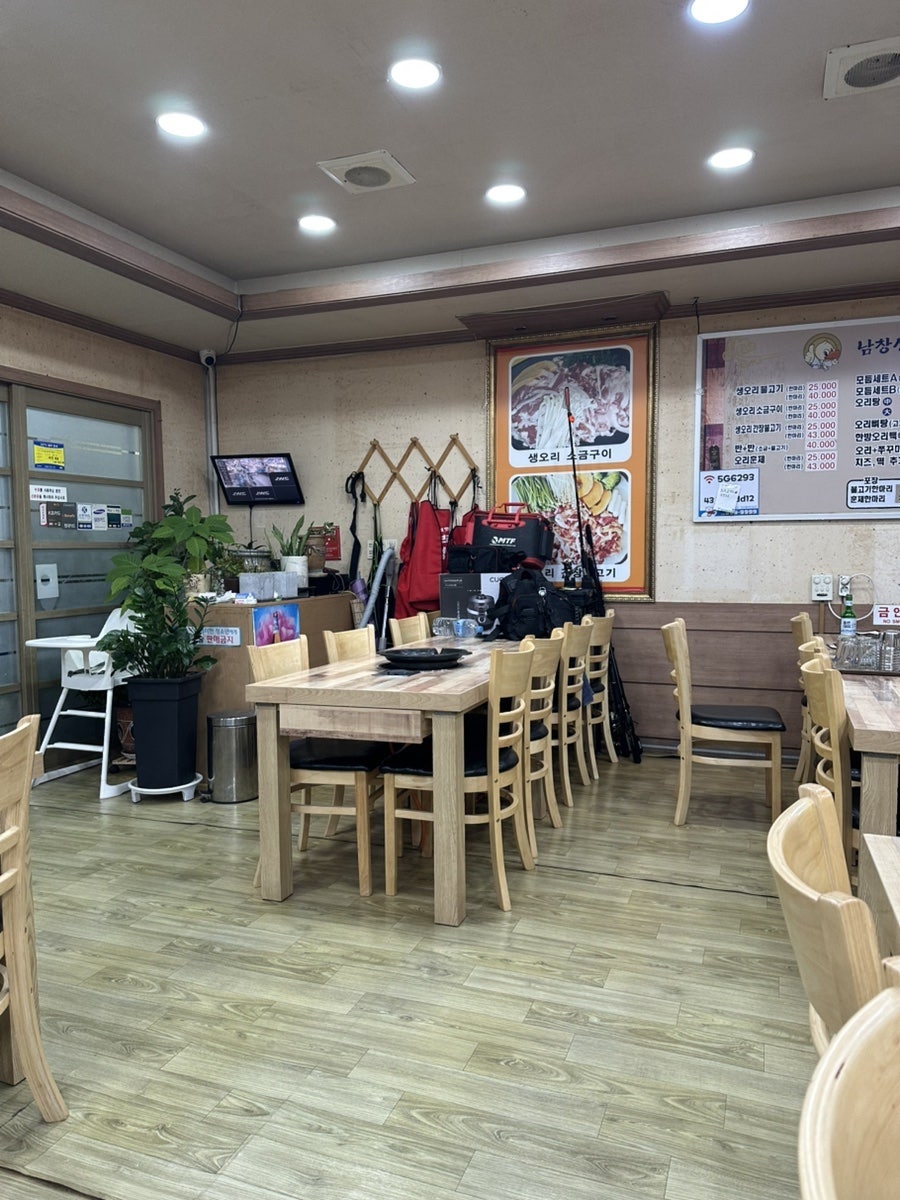 남창생오리 사진 4