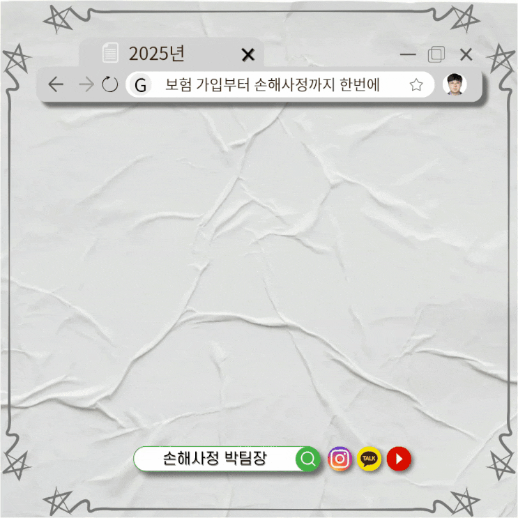  안구파열 후유장해 인정기준과 보상실무