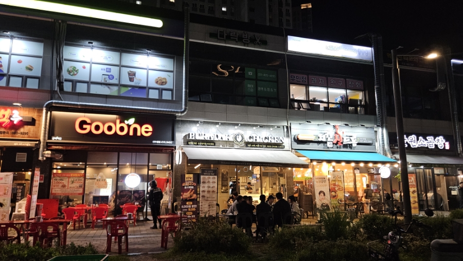 치킨신드롬 안산선부점 사진 2
