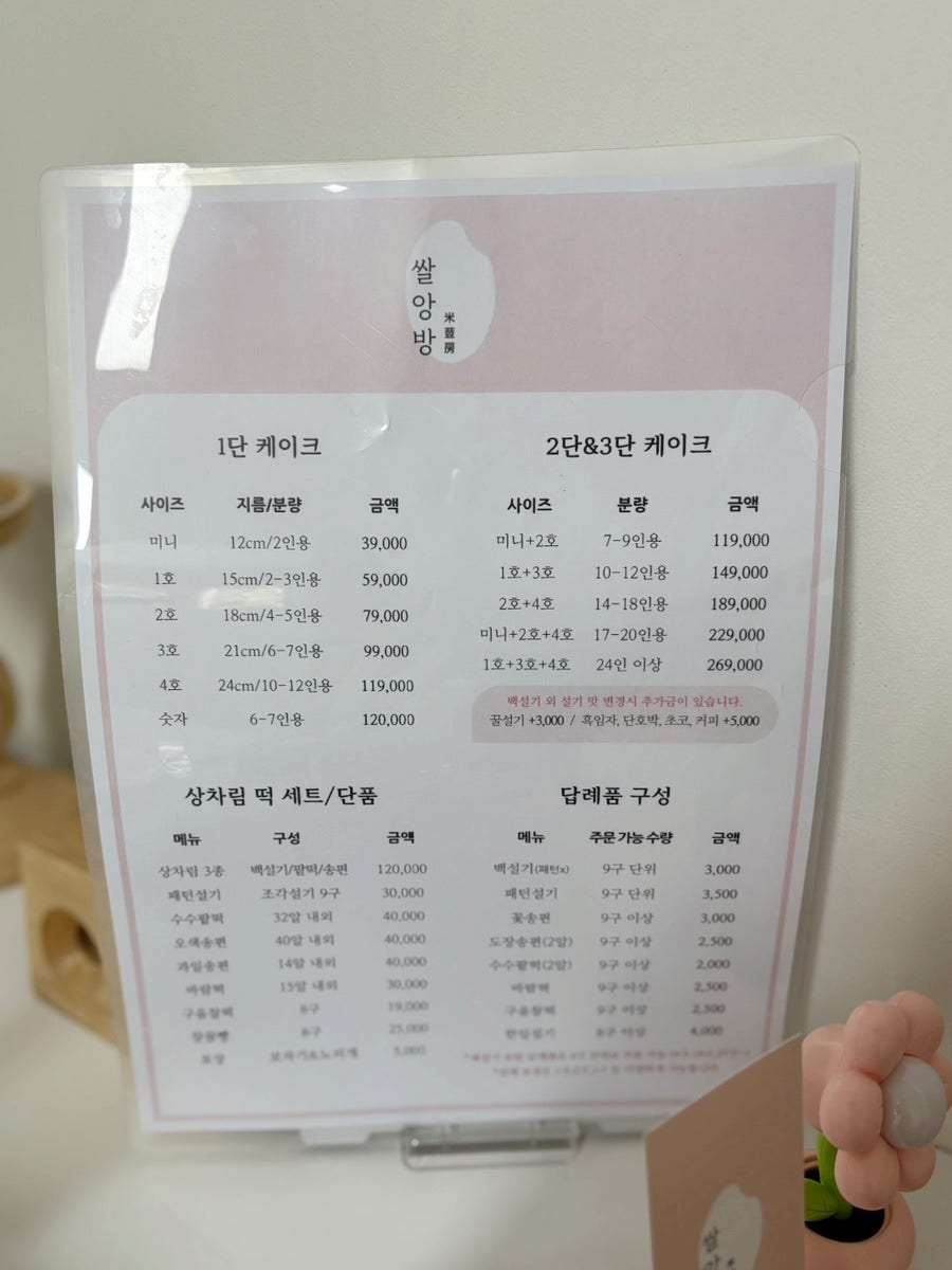 앙다문 사진 4