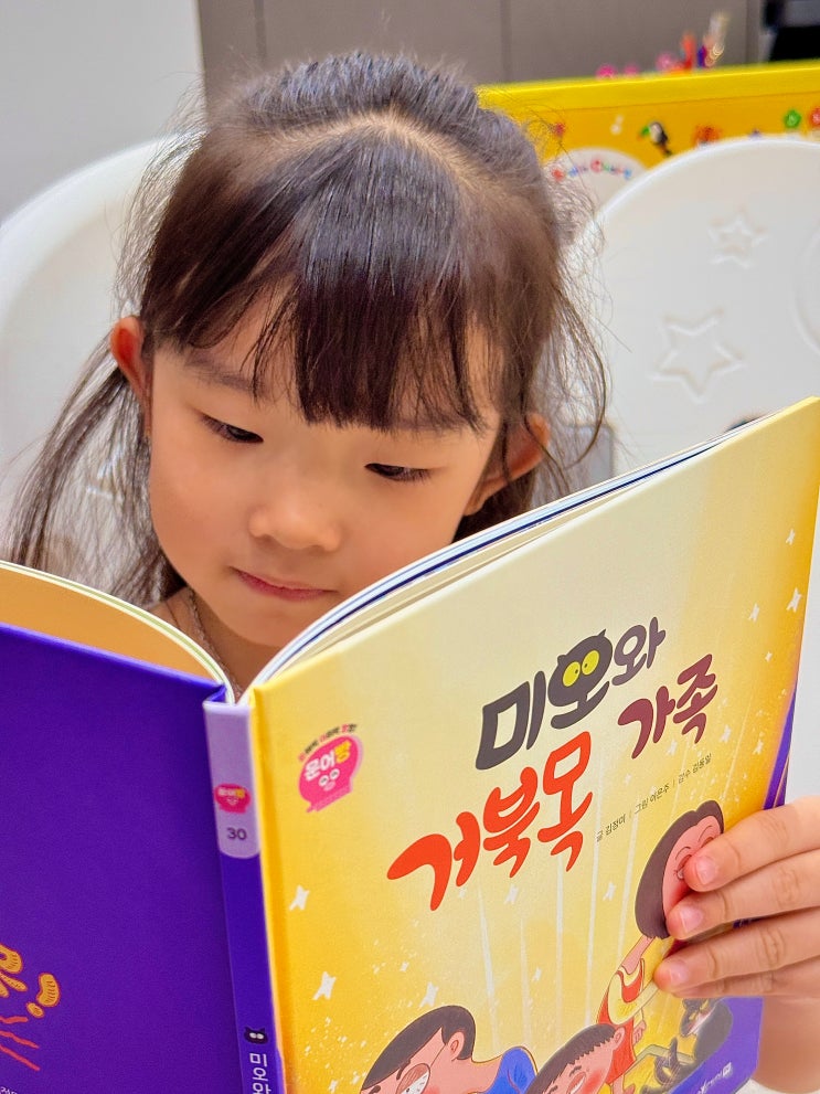  아람 북스 문어빵 어휘력 기르는 7세 어린이전집 추천