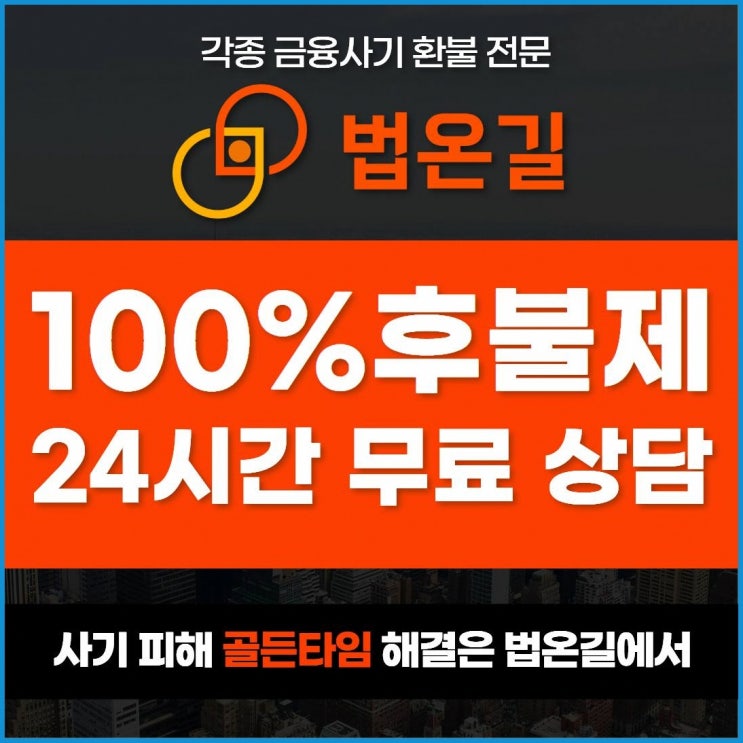 경제학솔루션 사기 bpro crypto <b>사칭 로맨스스캠</b> 관련 피해... 