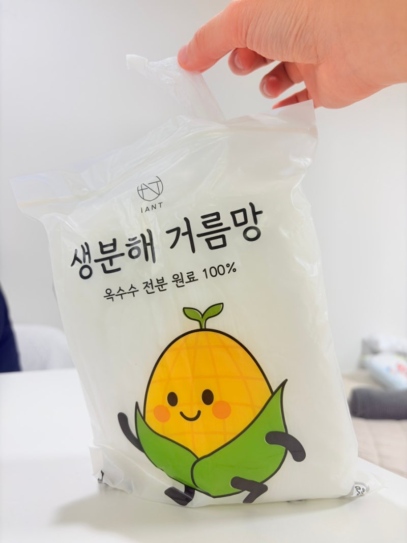 아이앤트 생분해 싱크대 거름망으로 음식물쓰레기 처리 편하게