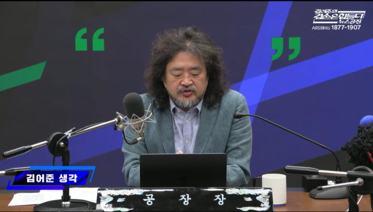 <b>조희대 사법</b>부는 그것도 몰랐어요? 그래놓고 무슨 <b>사법</b>독립을... 