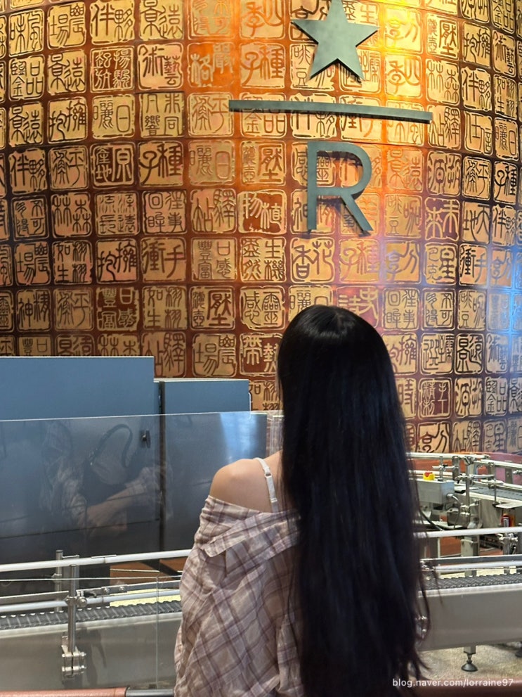  [상하이 카페투어] 스타벅스 리저브 로스터리 (주말 아침, 메뉴 추천, 올레아토, 피스타치오 라떼)