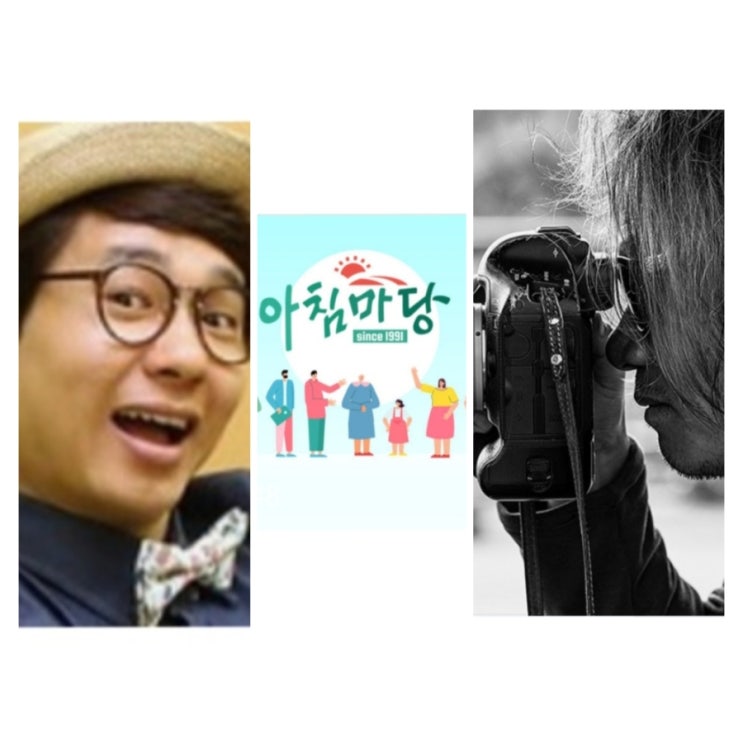 <b>박성호</b> 프로필 <b>개그맨</b> 나이 고향 키 가족 종교 박정미 서의철... 