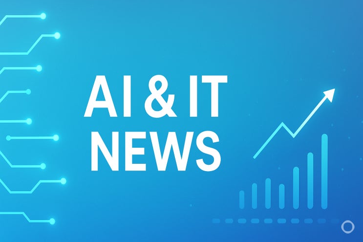  [25년 10월 21일] AI & IT 최신 뉴스 정리
