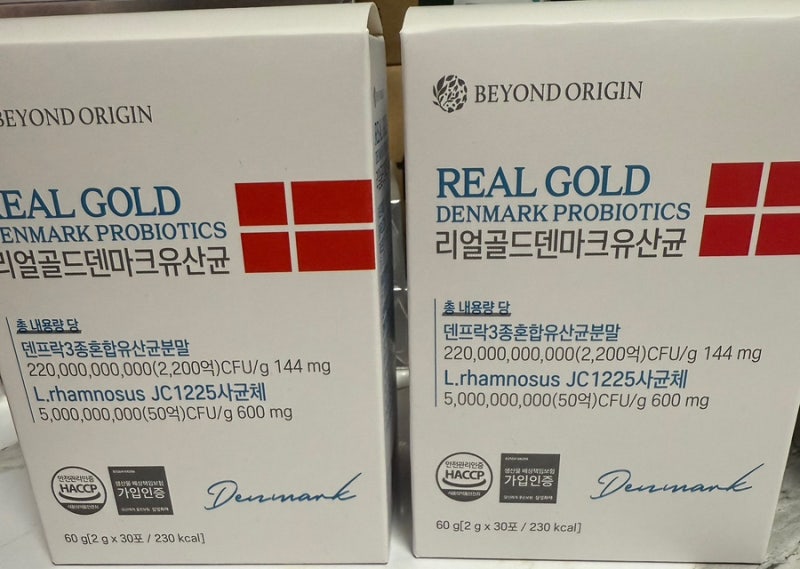 장건강유산균 찾으시는 분 계신다면, 많고 많은 것들 중 제가 정착한 리얼골드 덴마크 찐 리....