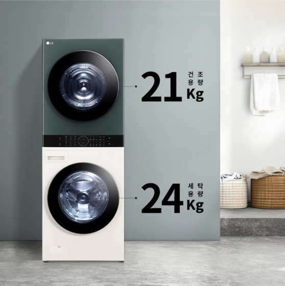  LG 워시타워 W21GEAM 리뷰 세탁 24kg + 건조 21kg, 대용량 세탁건조기