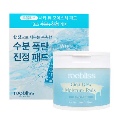  “3초 진정, 수분폭탄! 루블리스 시카 듀 모이스처 토너패드로 피부 속부터 쿨링”