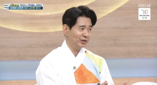   개그맨 박성호, “국악에 빠졌다”… 뱃노래 음원까지 낸 진짜 국악 러버 등장