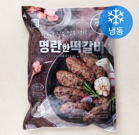  “집에서 즐기는 풍미 폭발 간편식 – 한성기업 명란한 떡갈비 1kg”
