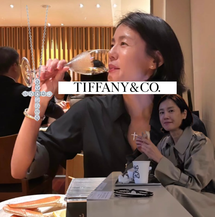  우아한 김지호 티파니 목걸이 십자가 크로스 팬던트 티파니앤코 가격 얼마?