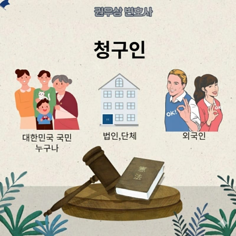 알면 도움되는 "정보공개법"편 관련 이미지 3