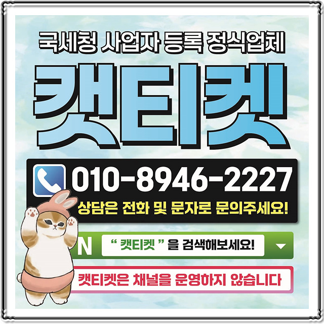  KT소액결제 한도 설정 정답방법
