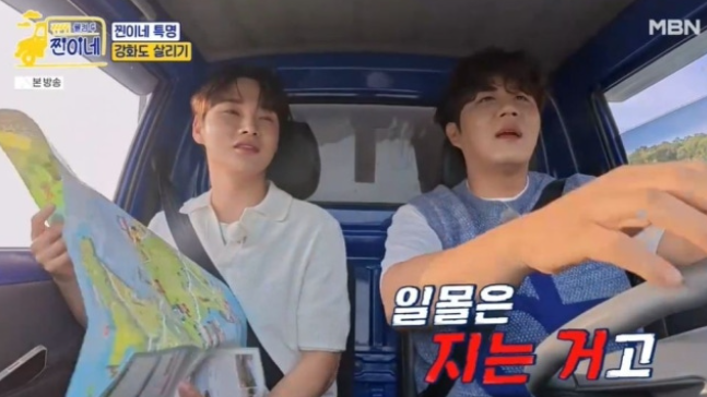  “우리 이름 딴 프로그램이라니… 성공했다!”박서진·진해성, 첫 단독 예능 ‘웰컴 투 찐이네’에서 포옹한 이유