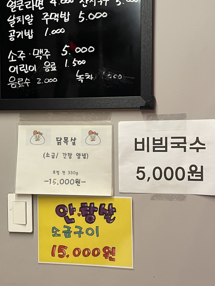 계륵장군 사진 6