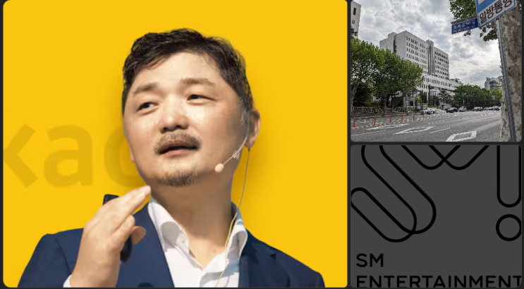김범수 무죄! <b>SM</b>엔터 <b>시세조종 의혹</b> 1심 판결 완벽 정리 ️