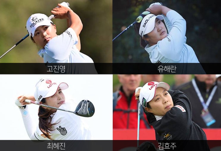 <b>인터내셔널 크라운</b>’ ... 지노 티띠꾼, 야마시타 미유, <b>이민지</b>... 