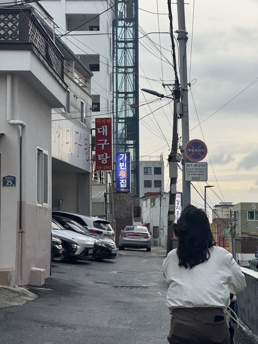 가빈횟집 사진 5