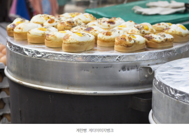   “이게 진짜 세계적인 간식이라고요?” CNN이 뽑은 ‘세계 최고의 빵 50선’에 오른 한국의 자랑, 계란빵 