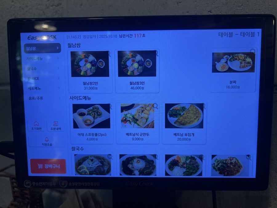 마리스포 사진 5