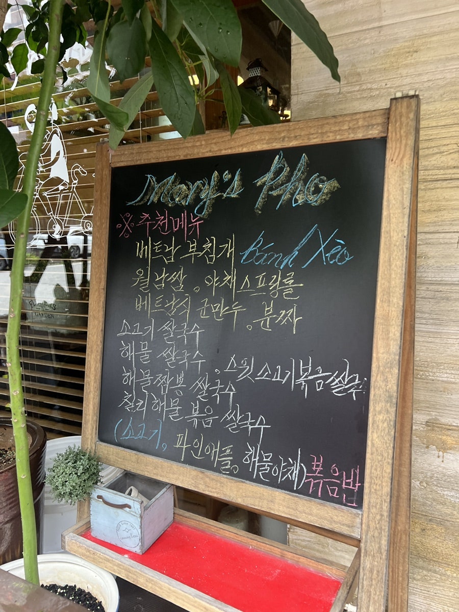 마리스포 사진 2