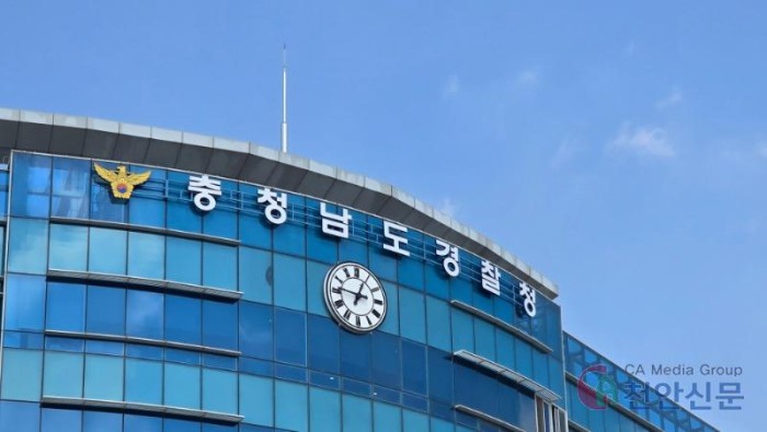 충남경찰, <b>캄보디아 송환 피의자</b> 45명 전원 구속…전국 최대... 
