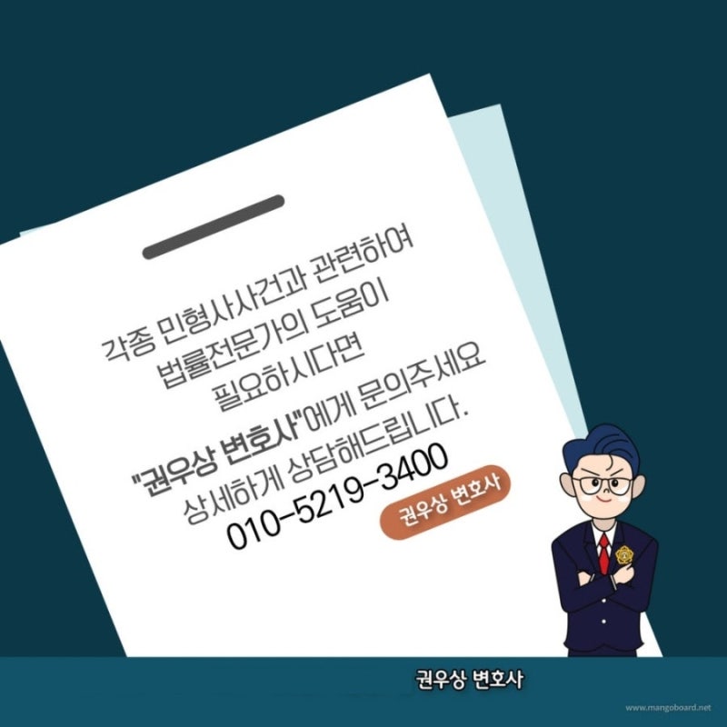 등기부등본 보는방법: 전세,월세 계약전 확인하기 관련 이미지 7