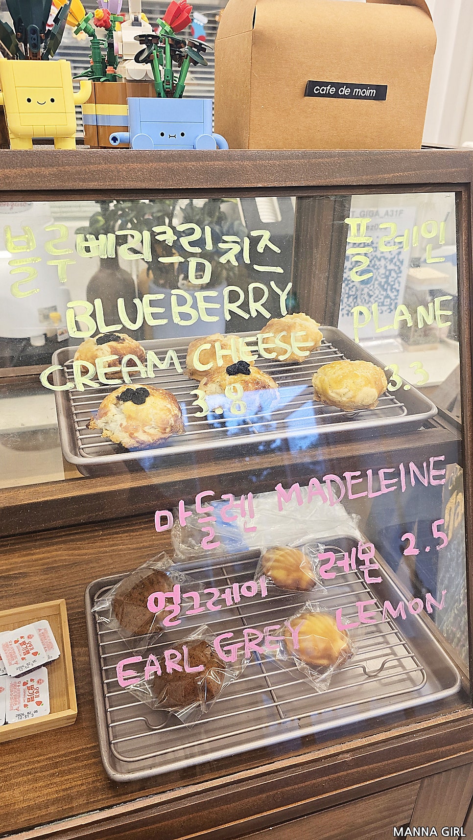 카페드모임 사진 6