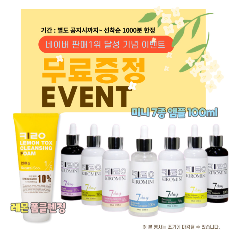 헤드앤숄더 울트라 쿨 멘솔 지루성 두피엔 이게 정답!