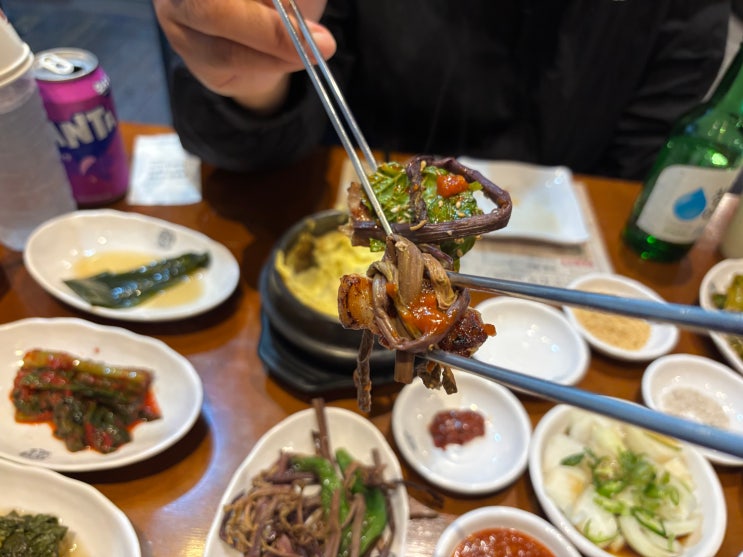  광명 소하동 맛집 고반식당 내돈내산 솔직 후기