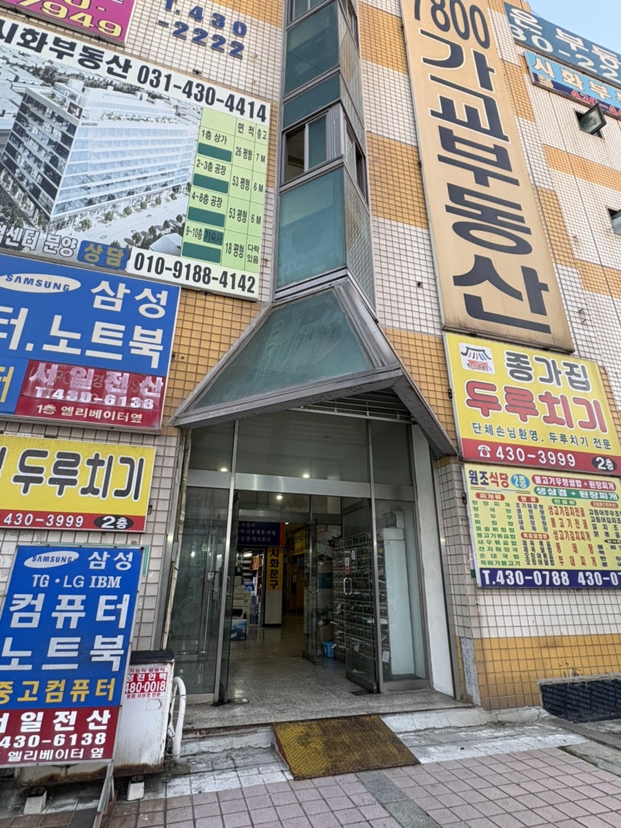 심향 사진 3