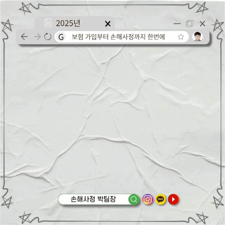  5대골절 진단비 어디가, 어떻게, 무엇을 준비해야 하나?