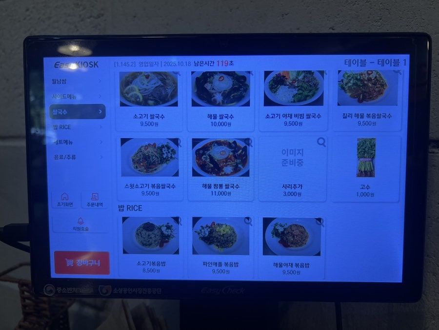 마리스포 사진 6