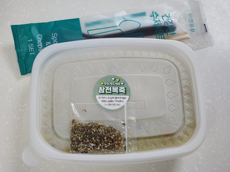 히죽히죽 사진 2