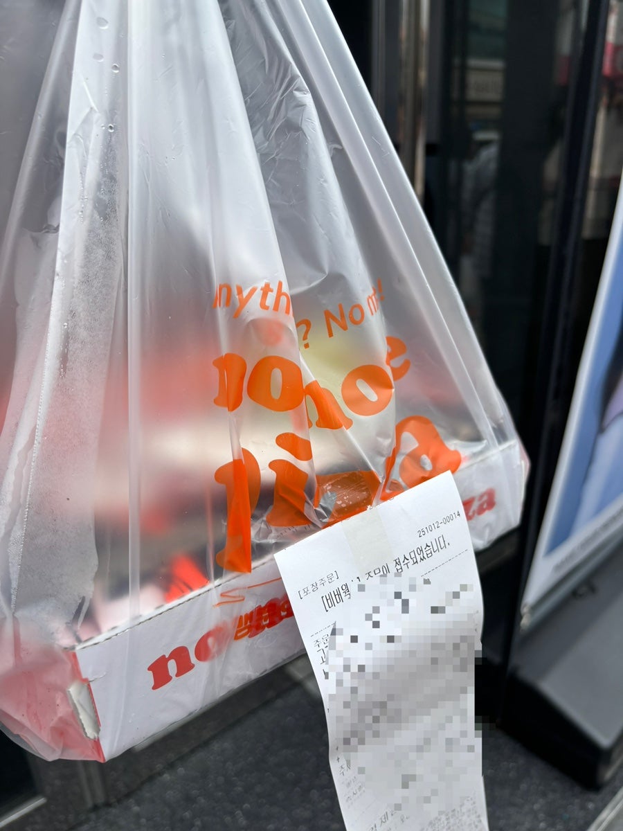 노모어피자 고척점 사진 6