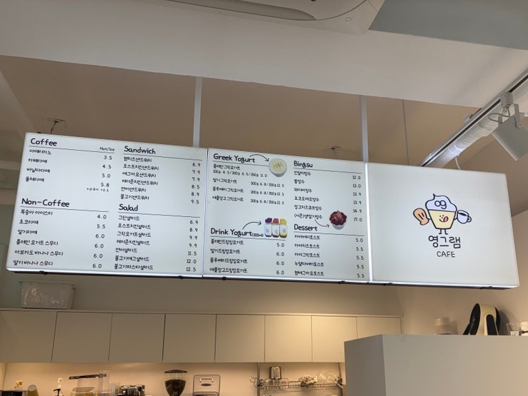 영그램 사진 5
