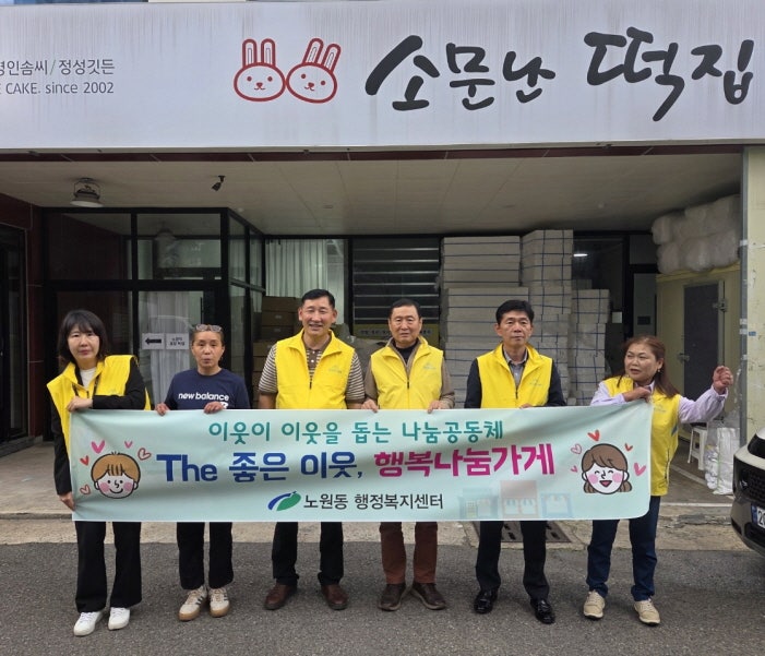 소문난떡집 사진 1