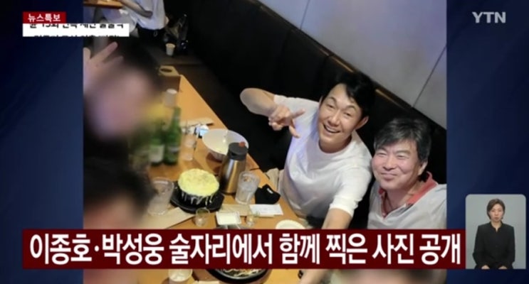 배우 박성웅 사진 공개 "<b>채상병 순직 사건</b>"  특검 “임성근... 