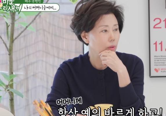 윤현민 가족사 친엄마 새엄마 두 어머니 이복동생 결혼 축가 아버지 제사 미우새 신승훈 레....
